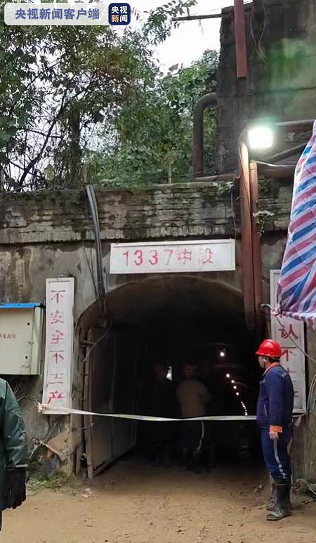 陕西太白一金矿发生泥石流灌入矿井巷道事故 致1死3被困